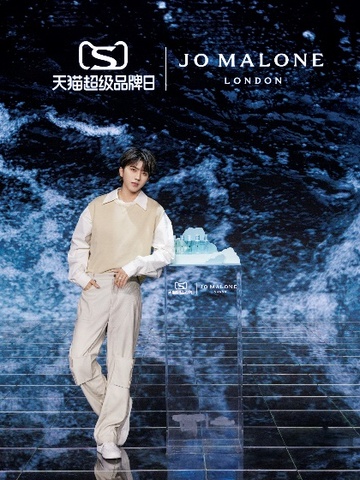 英伦香氛世家Jo Malone London祖·玛珑 携手天猫超品日呈现英伦限定水·境系列音乐会