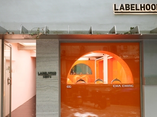 CHA CHING新系列发布暨蕾虎七夕限时主题快闪店开幕