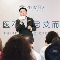 PHIMED芙艾医疗健康品牌正式启幕，打造CBD高端健康生态圈