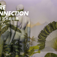 「自然与共」艺术嘉年华限时开启 MAKE UP FOR EVER邀你盛夏相愈