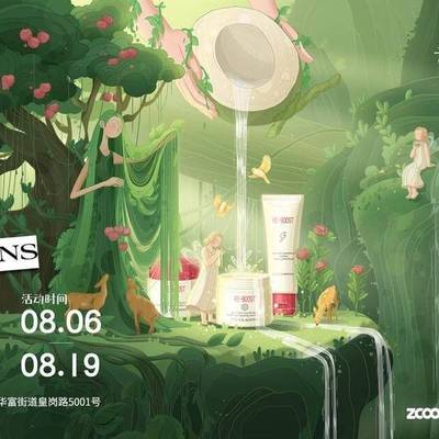 邂逅美肌 my CLARINS X 站酷#寻找天然好食肌#落成深圳