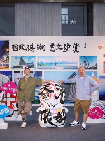 国风港潮，艺文“沪”赏 庆祝香港回归祖国25周年快闪活动在沪举行