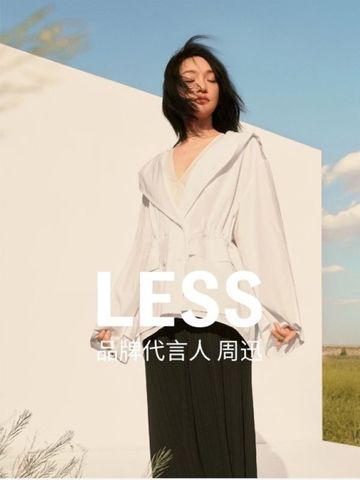 探索生命的奥德赛 | LESS 2022秋季系列与精工系列新品上市