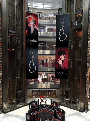 18 Forever  麒迹无限 Qeelin 热力开启18周年快闪店活动并发布首部品牌书