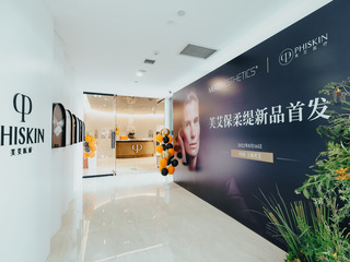 Merz Aesthetics保柔缇玻尿酸正式入驻PHISKIN芙艾医疗，携手共筑自然容颜