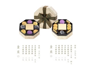 夏姿陈SHIATZY CHEN 中秋礼品推荐