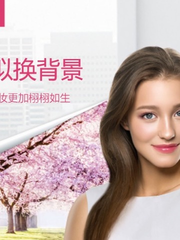 玩美移动推出AI实时虚拟换背景，先进虚拟试用体验再升级