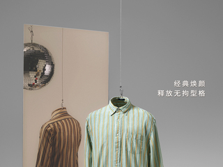 “衬”出新我，再续传奇 GANT衬衫先锋承袭经典，暨沈阳K11全新门店正式启幕
