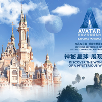 上海迪士尼度假区将在主题乐园内重磅呈献 《阿凡达：探索潘多拉》主题展