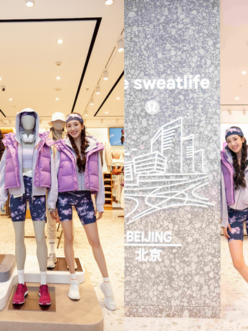 王紫璇空降北京SKP 担任lululemon一日“产品教育家”