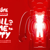 兰蔻×BE@RBRICK CALL ME HAPPY「潮妆快闪店」空降魔都