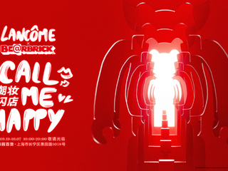 兰蔻×BE@RBRICK CALL ME HAPPY「潮妆快闪店」空降魔都