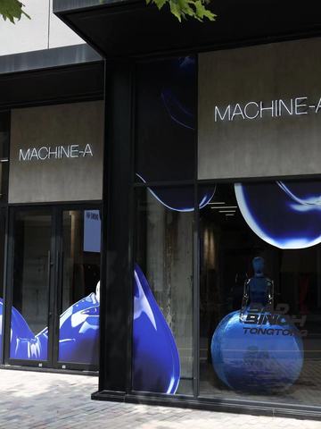先锋设计师买手店Machine-A首家国际旗舰店正式在上海开业