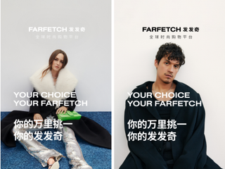 万里挑一，自成风格 #YourChoiceYourFARFETCH 发发奇全新 2022 秋冬系列广告重磅发布