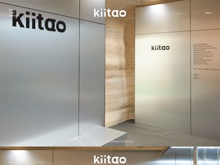 独立时尚品牌kiitao上线“即时登陆”，数字化次元空间