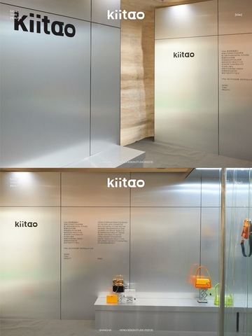 独立时尚品牌kiitao上线“即时登陆”，数字化次元空间