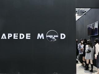 APEDE MOD 2023春夏系列: 黑沙滩 · 毁灭与重生