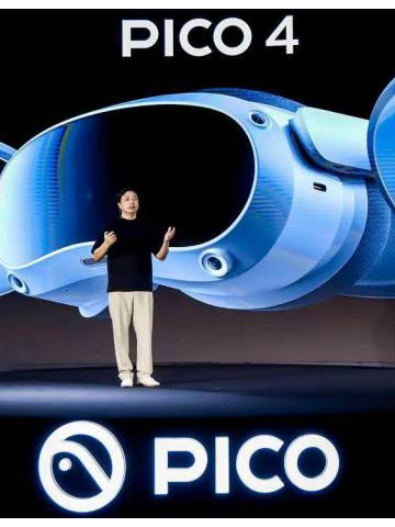 PICO 4系列发布：VR娱乐 一秒置身新世界