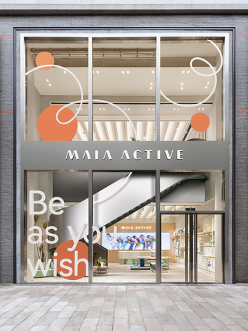 MAIA ACTIVE全国首家旗舰店亮相上海新天地