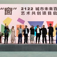 “窗”——2122，城市未来百年 艺术共创项目在上海原世博意大利馆顺利启动