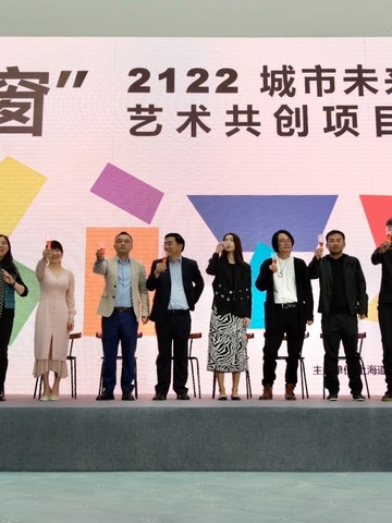 “窗”——2122，城市未来百年 艺术共创项目在上海原世博意大利馆顺利启动