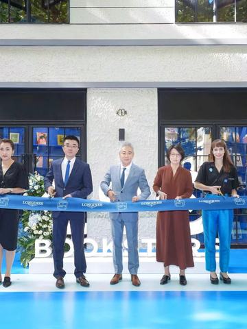 浪琴表190 限时书店优雅开启：用空间定格时间的浪漫