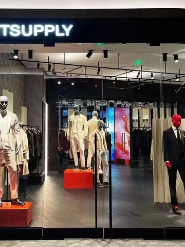 西装骑行 敬海派都市的经典与新潮 SUITSUPPLY 魔都新店揭幕