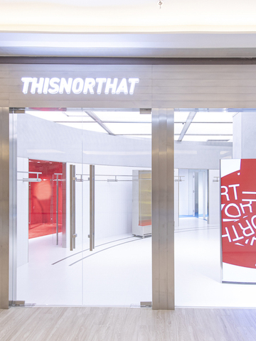 THISNORTHAT x CHEN MEI HUA上海苏河湾万象天地联合店全新开幕