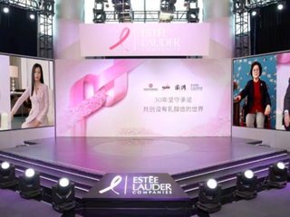 雅诗兰黛集团2022粉红丝带乳腺健康关爱公益项目启动