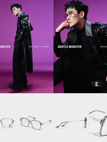 OFF-STAGE | 表象陷阱 GENTLE MONSTER携朱一龙演绎多维风格