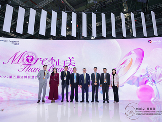 玻尿酸已成为面部填充和塑形主流产品 乔雅登一亿支庆典闪耀进博会