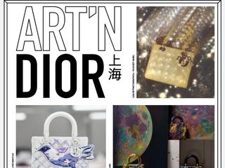 《迪奥与艺术》展览 再次启程
