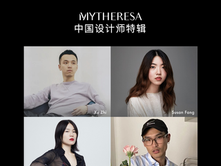Mytheresa 中国设计师特辑，发掘原创设计力量