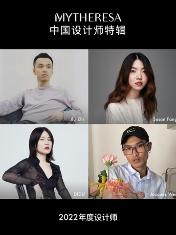 Mytheresa 中国设计师特辑，发掘原创设计力量