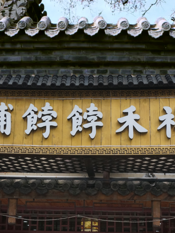 精益求精|祥禾饽饽铺极致技艺让宫廷饽饽飘香百姓家