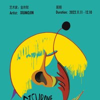 《鱼刺》艺术展览于上海举办