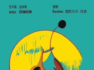 《鱼刺》艺术展览于上海举办