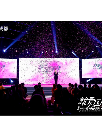 链接城市创造力，摩方2周年盛典暨创生新势力之夜艺述启幕