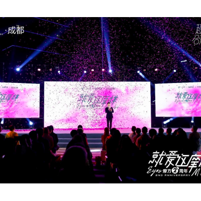 链接城市创造力，摩方2周年盛典暨创生新势力之夜艺述启幕