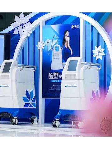 科学健康“享“塑形 冷冻减脂“酷”体验 艾尔建美学旗下酷塑2.0亮相进博会