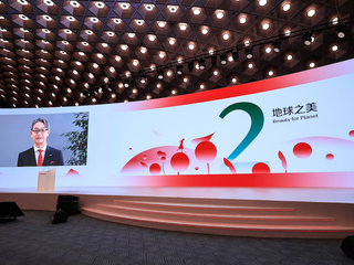 资生堂中国庆集团150周年  宣布绿色增长计划 分别与中国生态环境部和阿里巴巴集团达成战略合作