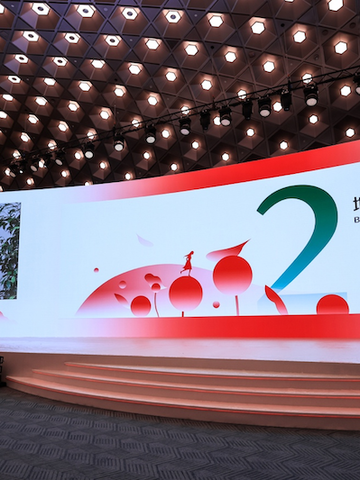 资生堂中国庆集团150周年  宣布绿色增长计划 分别与中国生态环境部和阿里巴巴集团达成战略合作