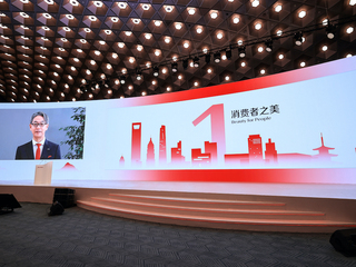 资生堂中国庆集团150周年  宣布业务增长计划 资悦基金规模可达10亿  携手首个被投企业创健医疗部署医美赛道