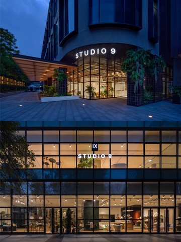 灵感空间STUDIO 9双城亮相，打造创意设计目的地 —多元碰撞下的新概念体验社区