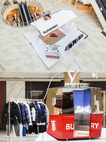 拥抱未知，无畏探索 Burberry 外套系列上海恒隆广场限时精品店盛大开幕