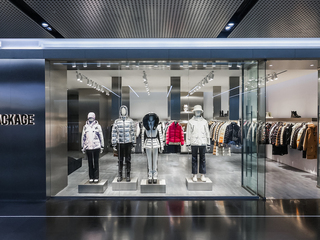 畅意悠然，自在出行 MACKAGE上海芮欧精品店隆重开幕