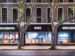 TAMBURINS嗅觉档案香氛蜡烛展 于HAUS SHANGHAI开幕