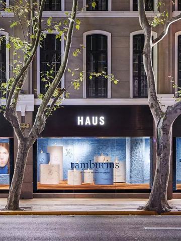 TAMBURINS嗅觉档案香氛蜡烛展 于HAUS SHANGHAI开幕