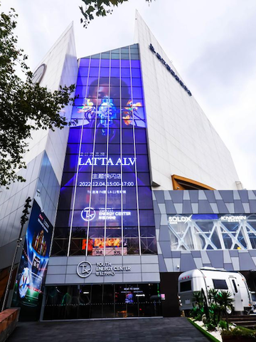 原创设计师品牌LATTA ALV 首次线下快闪店亮相上海