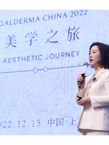 高德美推出全球领先“个性化面部美学诊疗评估体系AART” 助力中国医美迈入“一人一策”高质量发展时代